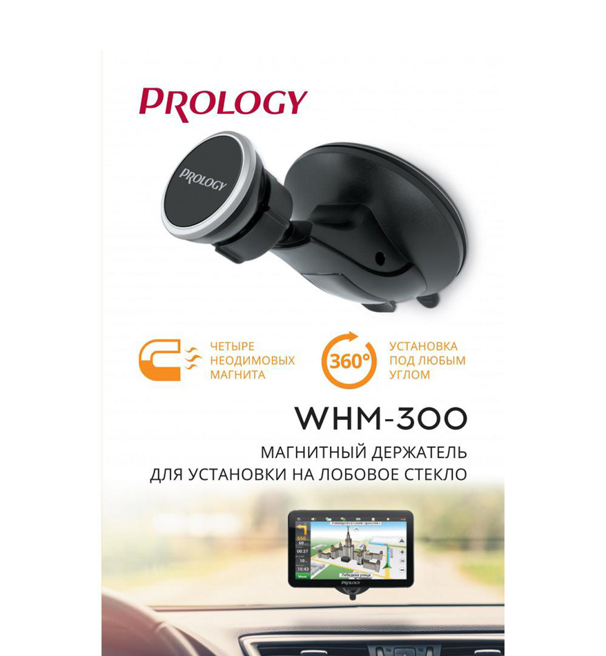 

Автокрепление для смартфонов планшетов и GPS WHM-300 с вакуумной присоской Prology