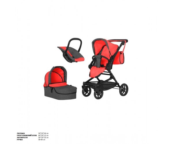 

Коляска для куклы 3в1 CARRELLO MAGIA 9636 с сумкой и поворотными колесами, Красная