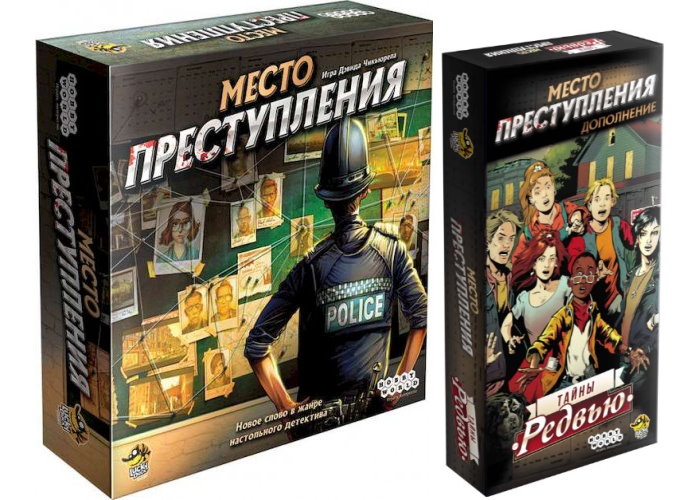 

Настольная игра Hobby World Место преступления с дополнением Тайны Рэдвью (915042+1.2)