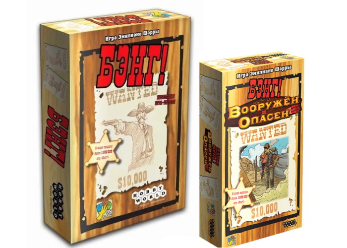 

Настольная игра Hobby World Бэнг! с дополнением Вооружен и опасен (1176+1)