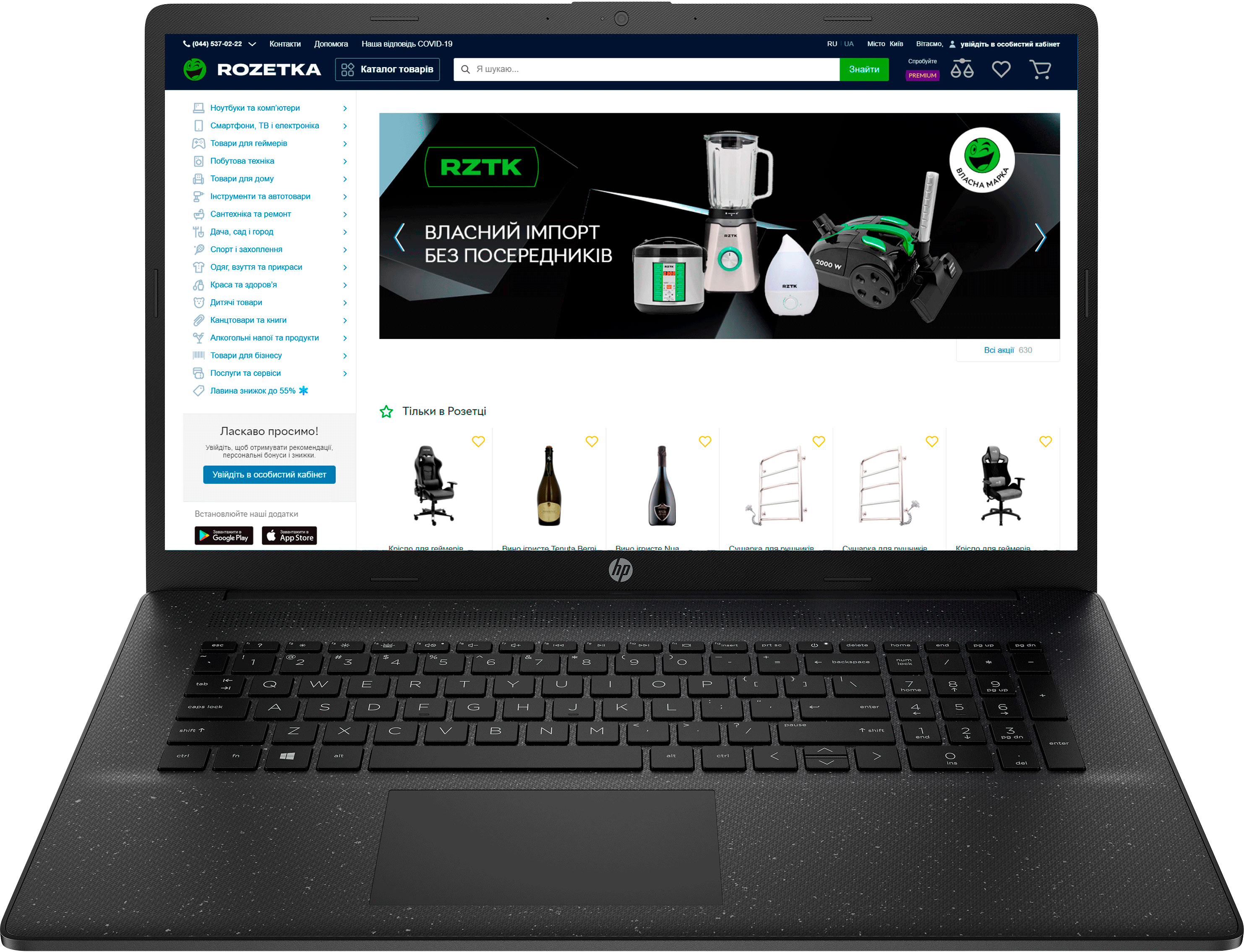 

Ноутбук HP Laptop 17-cp0017ua (423M1EA) Black