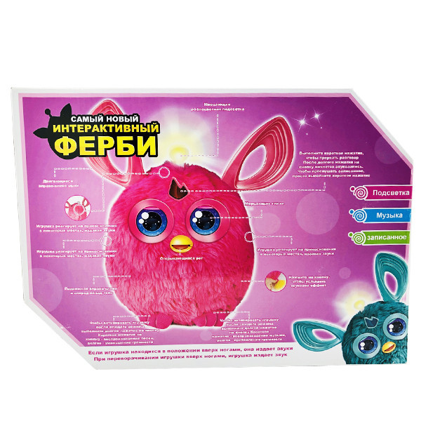 

Интерактивная игрушка Ферби или Furby (4889) розовый