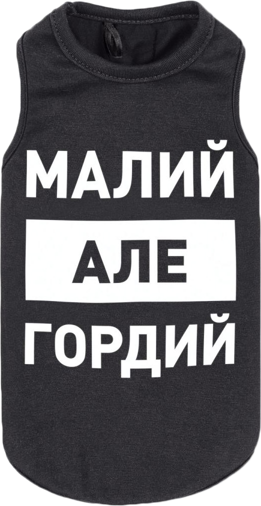 

Борцовка для собак Pet Fashion "Малый, но гордый" XS Черная