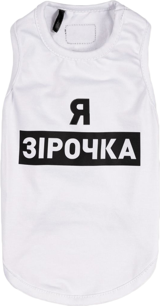 

Борцовка для собак Pet Fashion "Я звездочка" S Белая