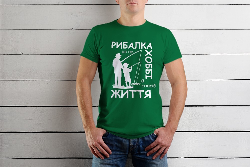 

Футболка Just Print It Рибалка це не хобі а спосіб життя, М, зелена