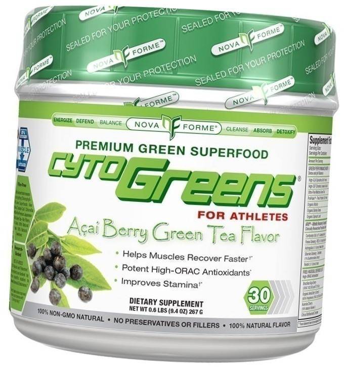 

Cyto Greens Allmax Nutrition 267г (71134002)