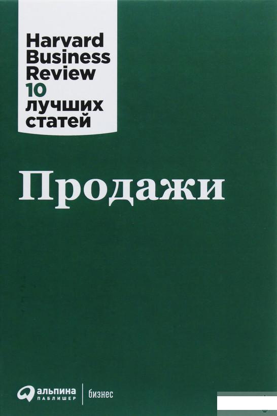 

Книга Продажи (1292077)