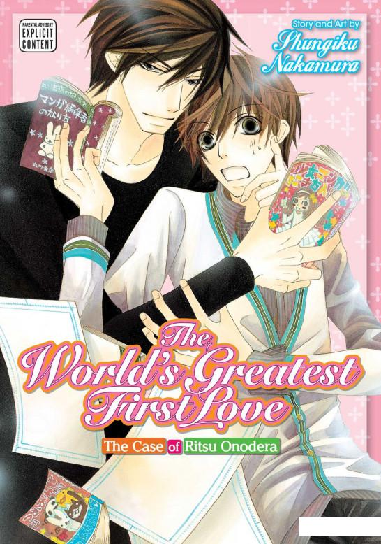 

The World's Greatest First Love. Volume 1 (1053705)