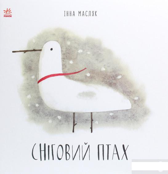 

Сніговий птах (1289397)