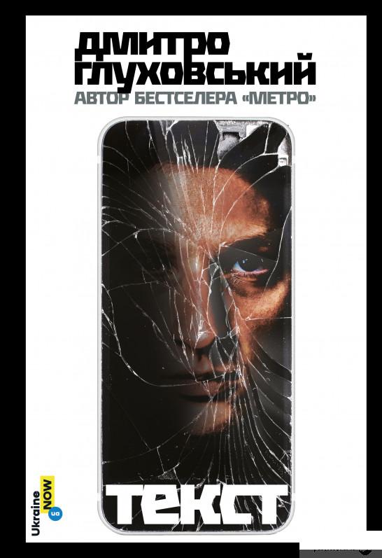 

Книга Текст (1325716)