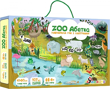 

Обучающая игра "Zoo Азбука", с многоразовыми наклейками (укр) - Умняшка (20-958073)