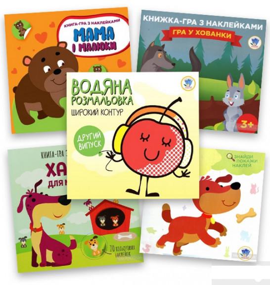 

Збірка 5. Моя хатка (комплект з 5-х книг) (1290562)