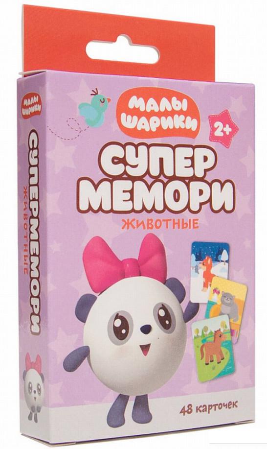 

Малышарики. Супермемори. Животные (882689)