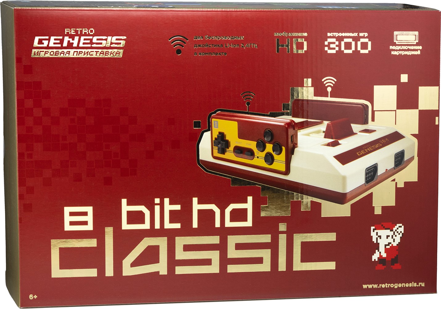 Retro Genesis 8 Bit HD Classic 300 2