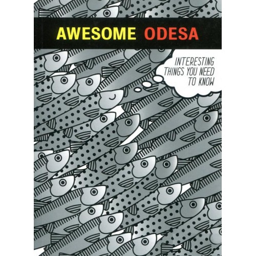 

Awesome Odesa. Копилова Г., Павличко Д., Основи