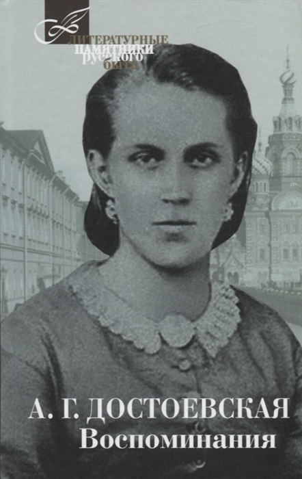 

Воспоминания (1749053)