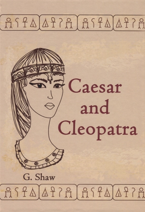 

Caesar and Cleopatra (1619768)