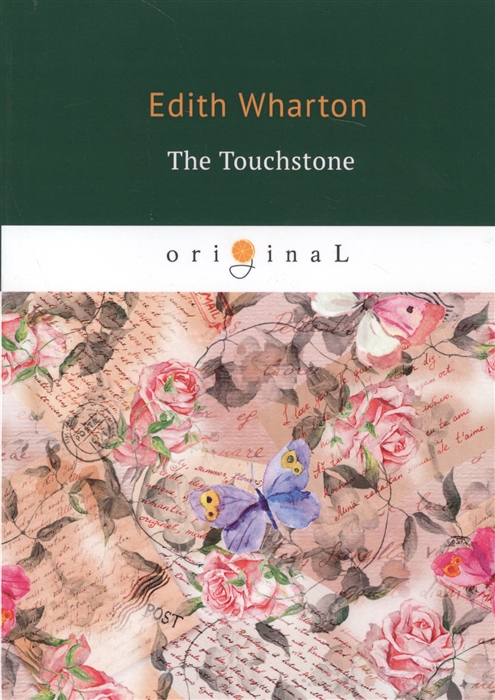 

The Touchstone (1753502)