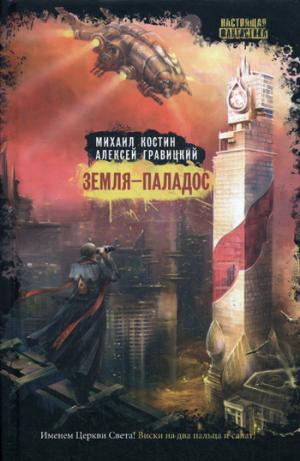 

Olena Chekan. Hymns to Ukrainian Art (688556)