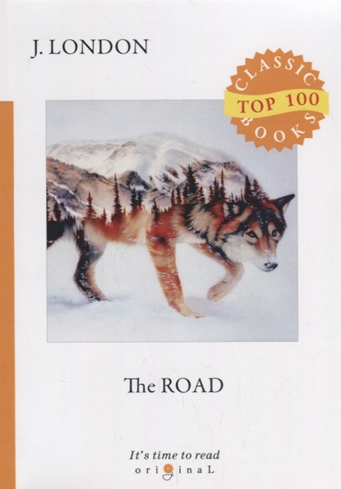 

The Road (1756275)