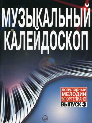 

Школа игры на флейте