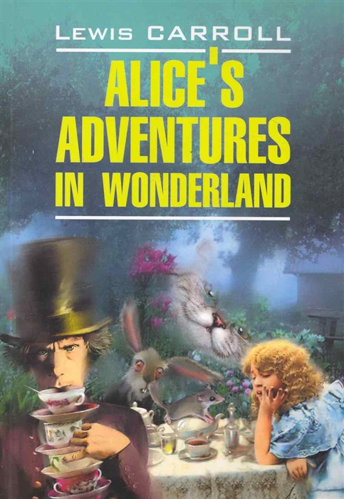 

Alice's Adventures in Wonderland / Алиса в Стране Чудес. Алиса в Зазеркалье