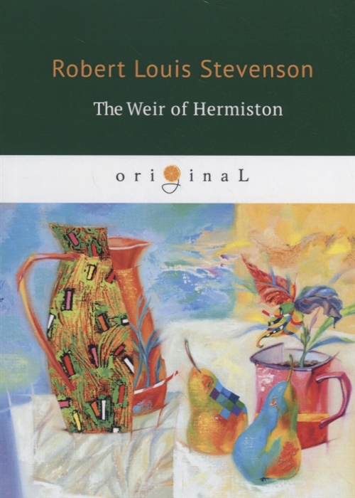 

The Weir Hermison