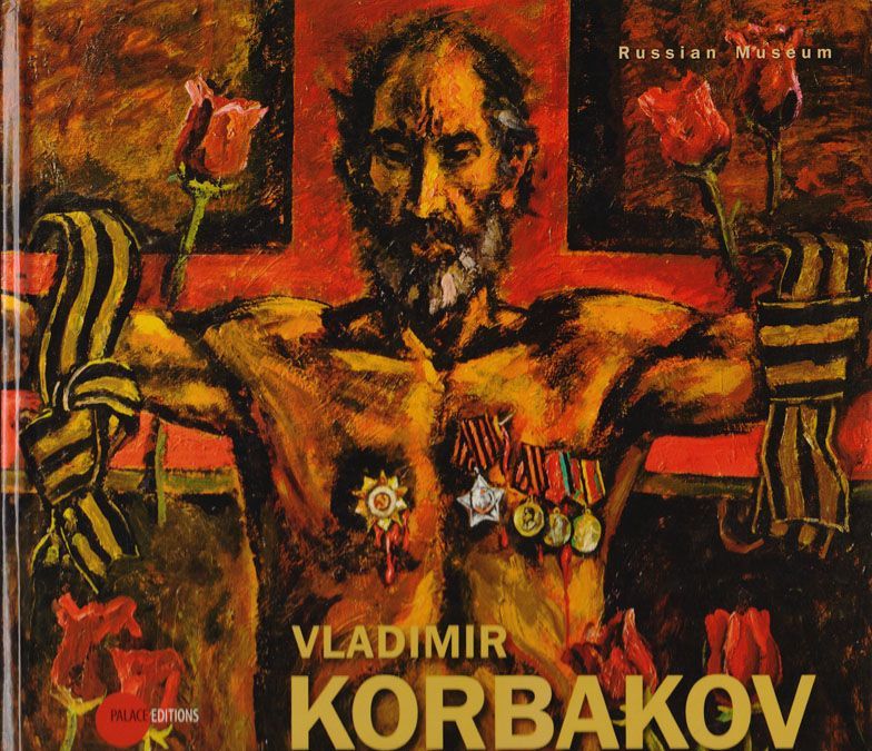 

Vladimir Korbakov