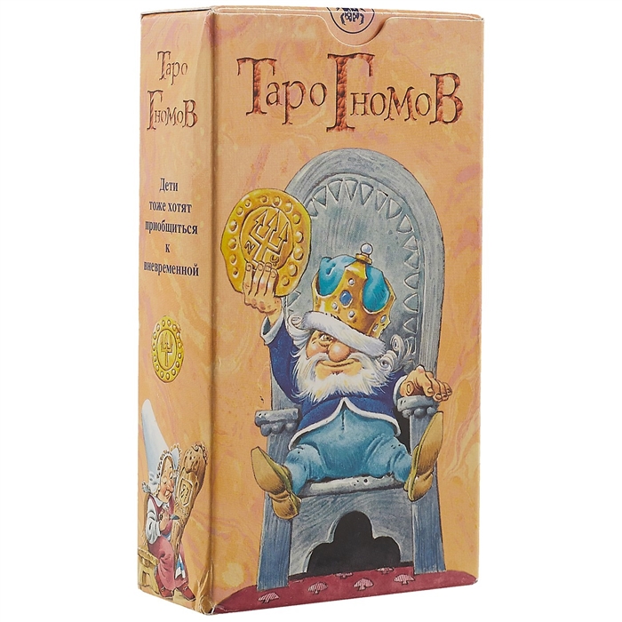 

Карты Таро Lo Scarabeo Таро Гномов, 78 карт