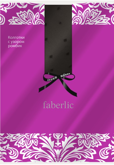 

Эластичные колготки с рисунком ромбик, дымчатые, 20 den, размер , moda Faberlic, Эластичные колготки с рисунком ромбик, дымчатые, 20 den, размер S, moda Faberlic