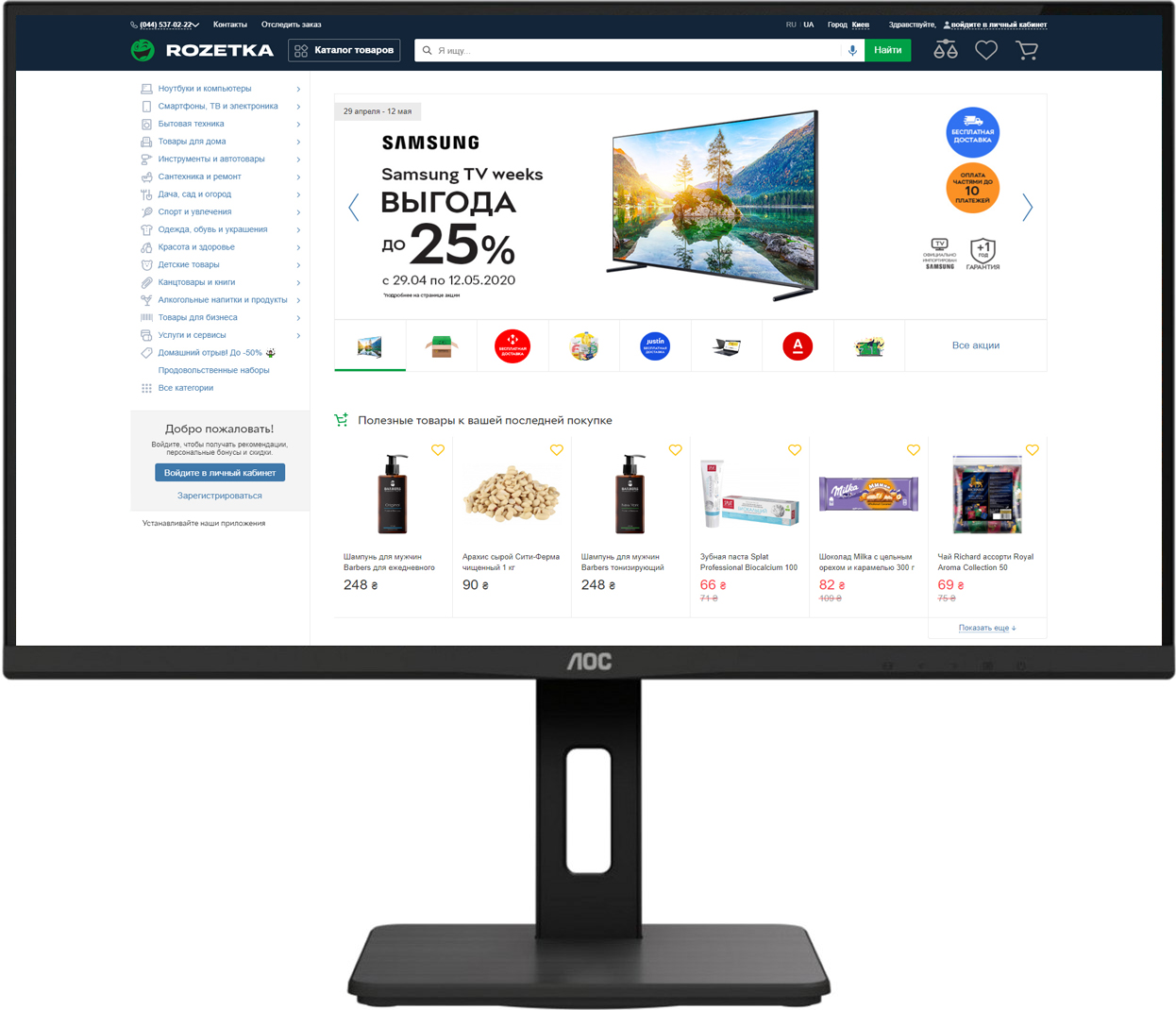 

Монитор 28" AOC U28P2A