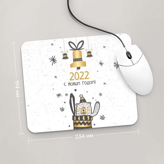 

Игровая поверхность GUS "Новый Год 2022, №8" 234x194 (HO346 - Праздники )