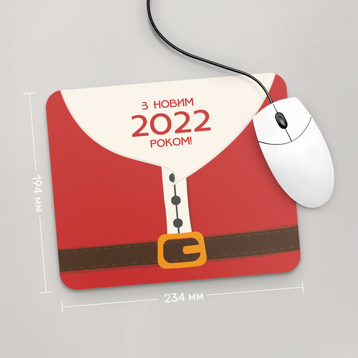

Игровая поверхность GUS "З Новим Роком 2022 , №63" 234x194 (HO376 - Праздники )