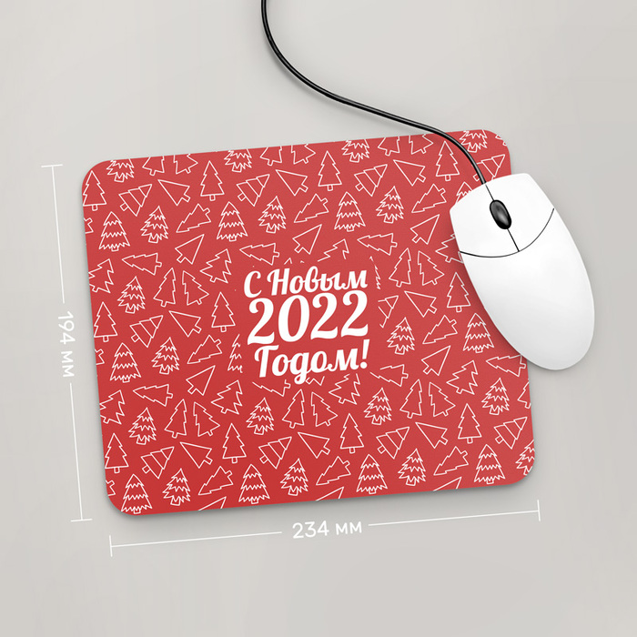 

Игровая поверхность GUS "С Новым Годом 2022, №14" 234x194 (HO356 - Праздники )