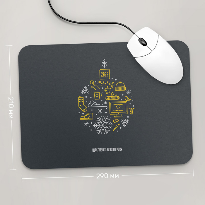 

Игровая поверхность GUS "Щасливого Нового Року! 2022" 290x210 (HO343 - Праздники )