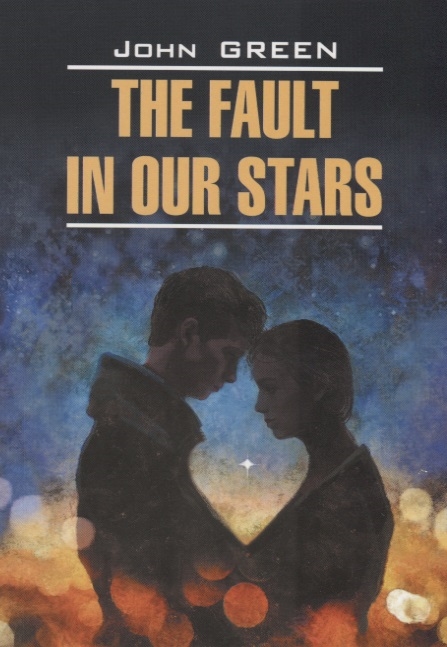 

Виноваты звезды / The Fault in our Stars