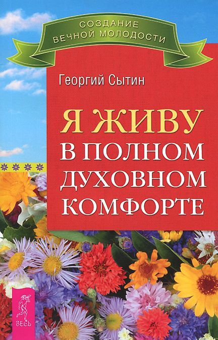 

Дзен - вопросы и ответы (505282)