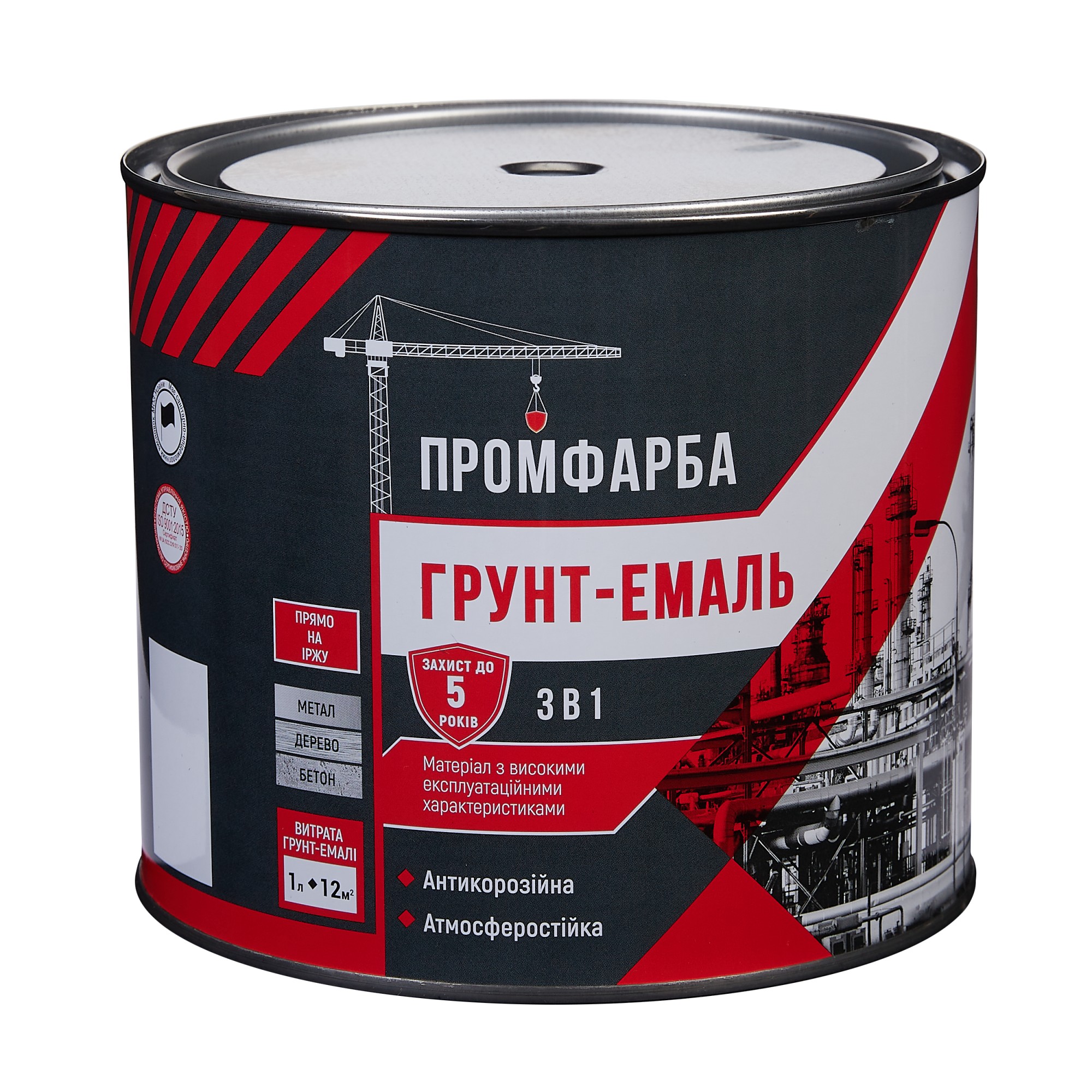 

Грунт-эмаль антикоррозионная "3в1" ПРОМФАРБА 2.5кг жёлтый