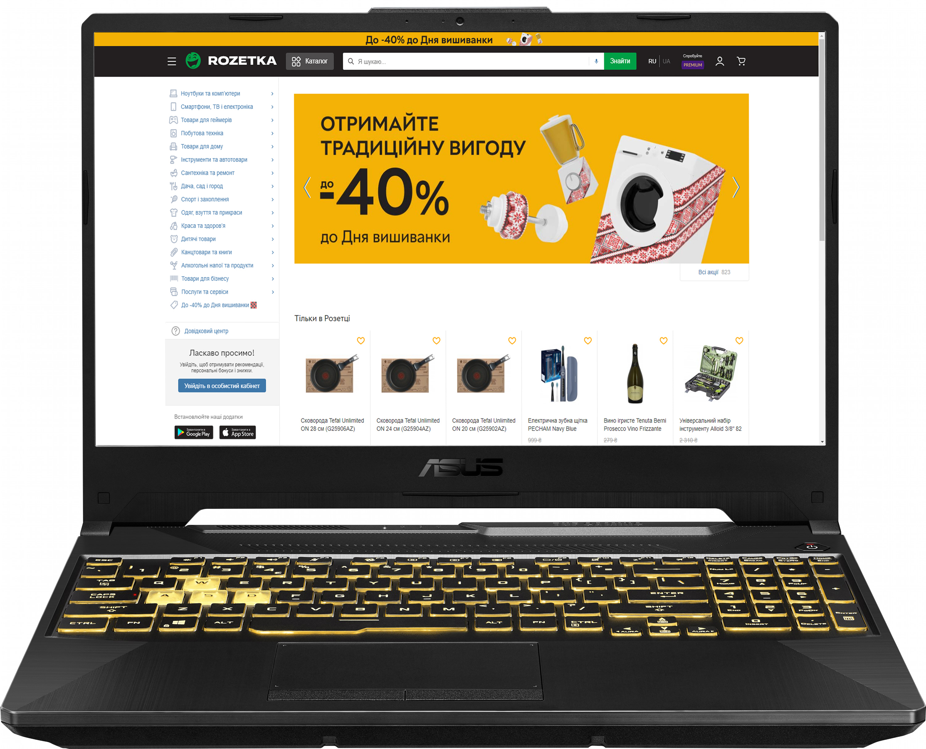 

Ноутбук Asus TUF Gaming F15 FX506LH-HN110 (90NR03U1-M07860) Fortress Gray + фирменный рюкзак