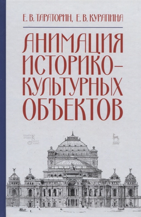 

Анимация историко-культурных объектов (4151657)