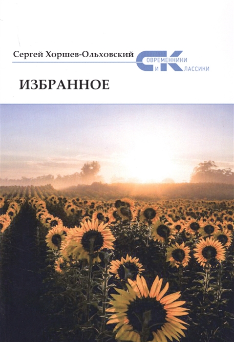 

Избранное (4022144)