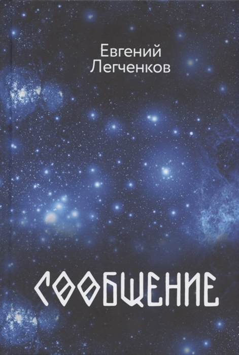 

Сообщение (4315295)