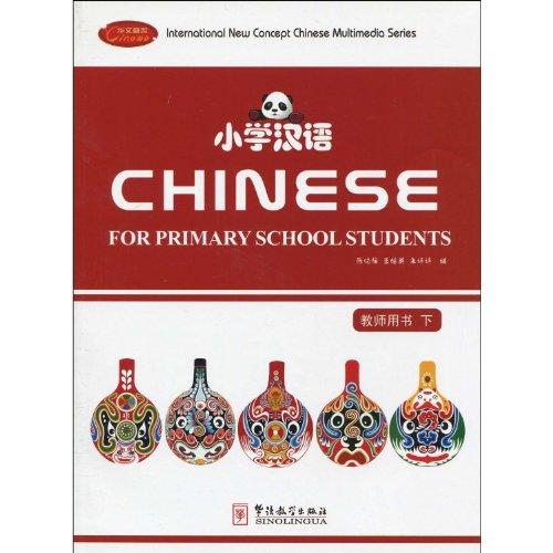 

Chinese for Primary School Students - Teachers Book II