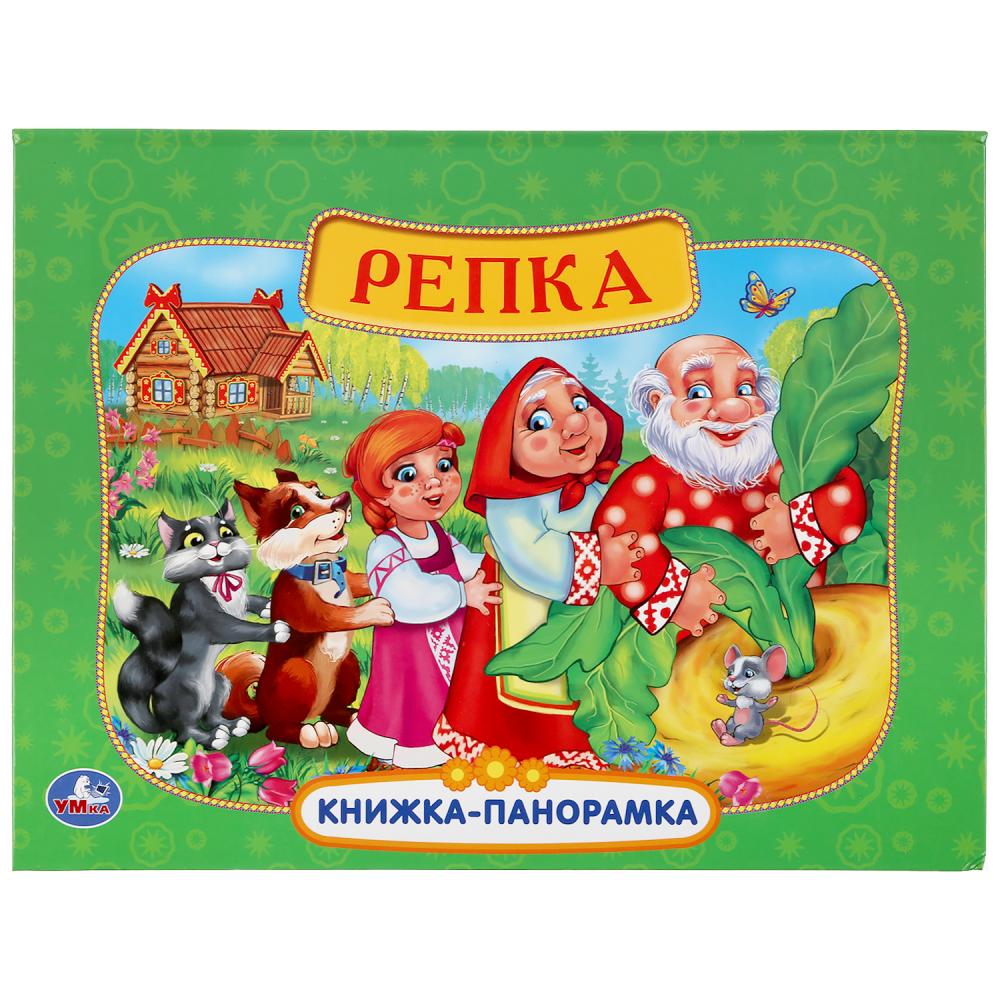 

Русские народные сказки. Репка (4106429)