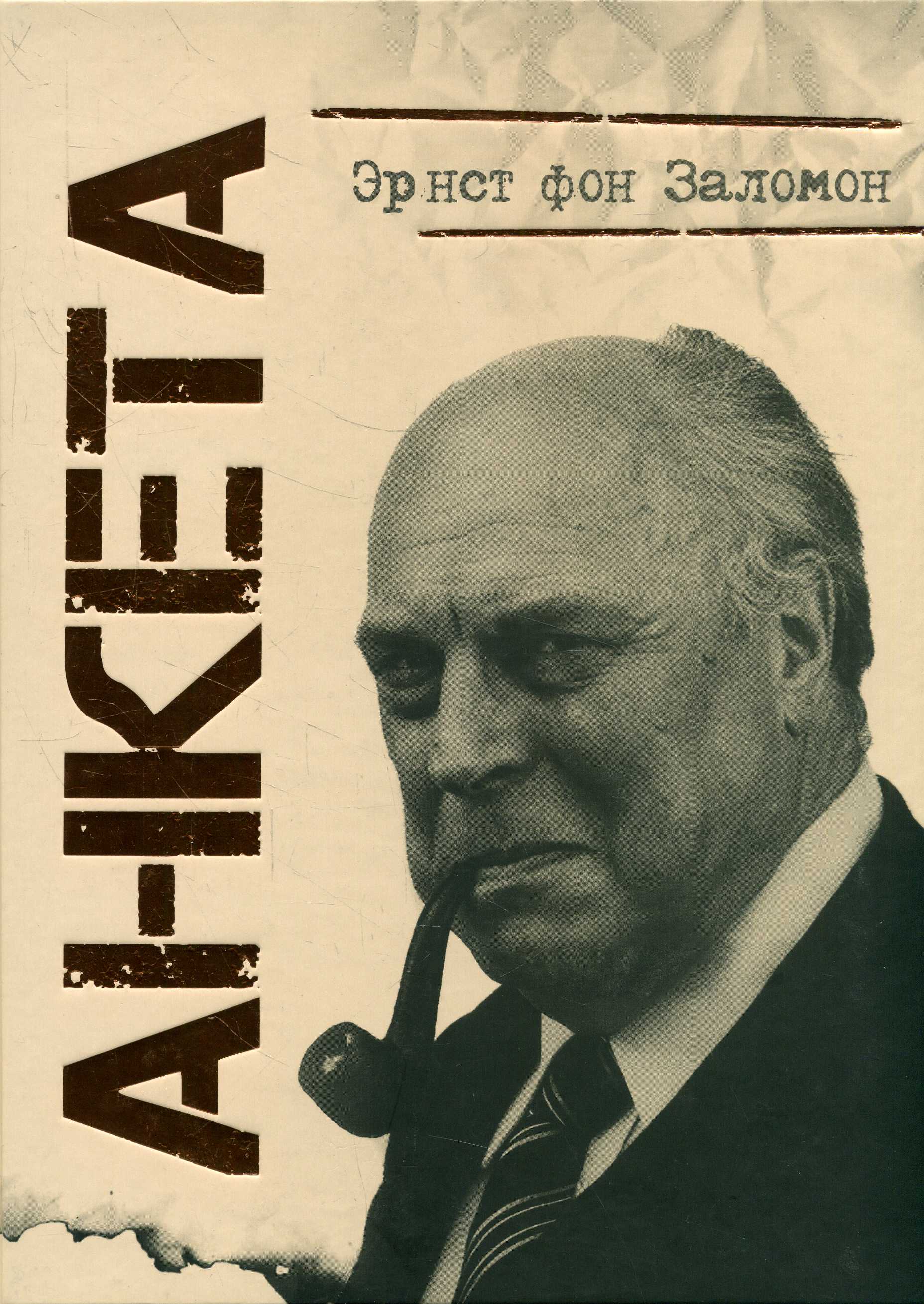 

Анкета (4196941)