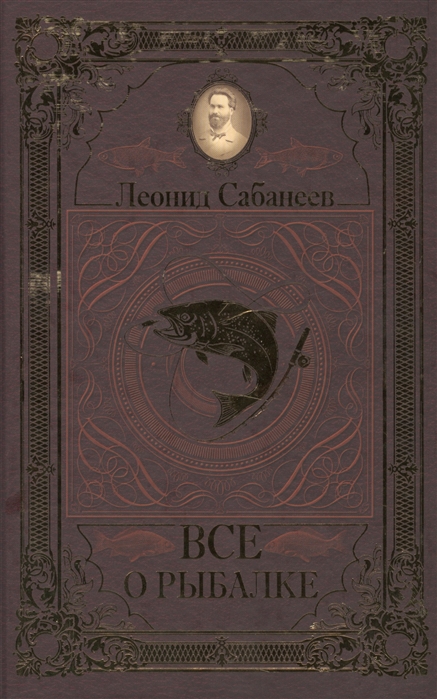 

Все о рыбалке (1578279)