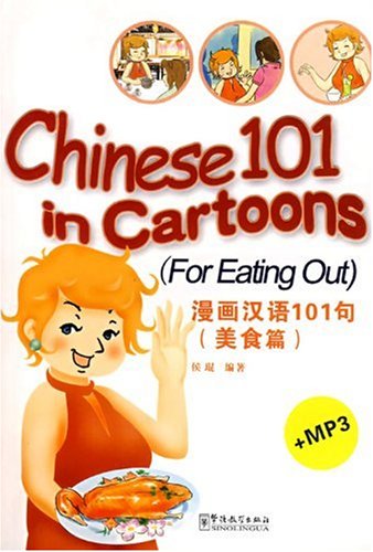

Chinese 101 in Cartoons (For Eating Out)
