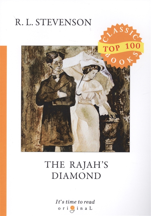 

The Rajahs Diamond (1771423)