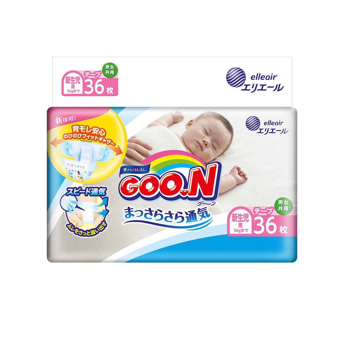

Подгузники GOO.N для новорожденных до 5 кг (размер SS, на липучках, унисекс, 36 шт)