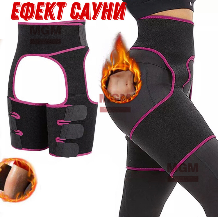 

Пояс для фитнеса WAIST BAND Утягивающий костюм 2в1 пояс + шорты для коррекции фигуры – корсет для похудения живота и бёдер Чёрный с розовым